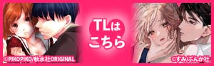 TL
