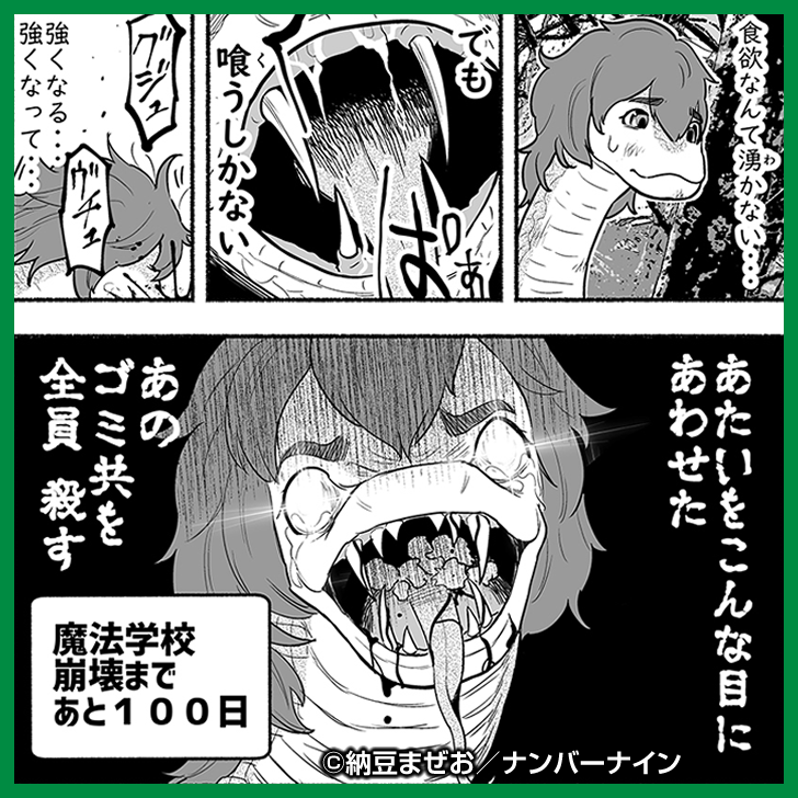 サクッと読めるマンガ特集